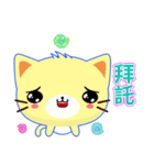 Beiya Cat (Special Edition)（個別スタンプ：21）