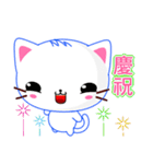 Beiya Cat (Special Edition)（個別スタンプ：30）