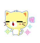 Beiya Cat (Special Edition)（個別スタンプ：34）