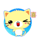 Beiya Cat (Special Edition)（個別スタンプ：37）