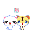 Beiya Cat (Special Edition)（個別スタンプ：38）