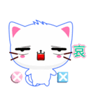 Beiya Cat (Special Edition)（個別スタンプ：39）