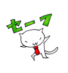 おねこさまの日常～働くお父さん編～（個別スタンプ：17）