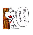 おねこさまの日常～働くお父さん編～（個別スタンプ：37）