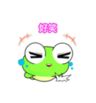 Sunny Day Frog (Steal Fast Life)（個別スタンプ：7）