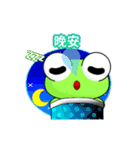 Sunny Day Frog (Steal Fast Life)（個別スタンプ：10）