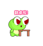 Sunny Day Frog (Steal Fast Life)（個別スタンプ：11）