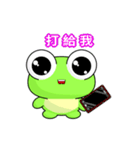 Sunny Day Frog (Steal Fast Life)（個別スタンプ：13）