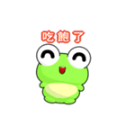 Sunny Day Frog (Steal Fast Life)（個別スタンプ：15）