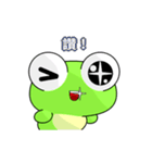 Sunny Day Frog (Steal Fast Life)（個別スタンプ：17）