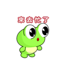 Sunny Day Frog (Steal Fast Life)（個別スタンプ：20）