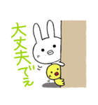 ちびた（大分べん）（個別スタンプ：7）