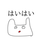 うさぎのようなどうぶつ（個別スタンプ：5）