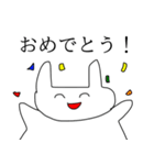 うさぎのようなどうぶつ（個別スタンプ：14）