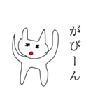 うさぎのようなどうぶつ（個別スタンプ：19）