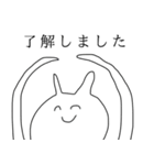 うさぎのようなどうぶつ（個別スタンプ：21）