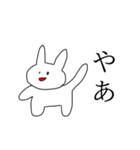 うさぎのようなどうぶつ（個別スタンプ：23）