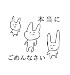 うさぎのようなどうぶつ（個別スタンプ：24）