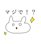 うさぎのようなどうぶつ（個別スタンプ：29）