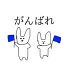 うさぎのようなどうぶつ（個別スタンプ：33）
