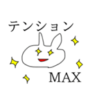 うさぎのようなどうぶつ（個別スタンプ：39）