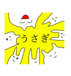 うさぎのようなどうぶつ（個別スタンプ：40）