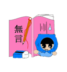 Scholar＆book.（個別スタンプ：25）