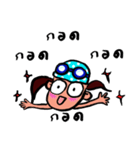 Nong Pun（個別スタンプ：32）