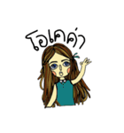 female trader（個別スタンプ：17）
