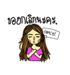female trader（個別スタンプ：39）