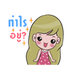 Gusjung！（個別スタンプ：2）