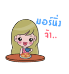 Gusjung！（個別スタンプ：3）