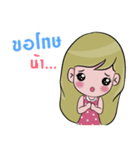 Gusjung！（個別スタンプ：7）