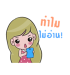 Gusjung！（個別スタンプ：12）