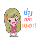 Gusjung！（個別スタンプ：17）