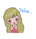 Gusjung！（個別スタンプ：18）