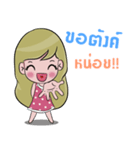 Gusjung！（個別スタンプ：25）