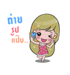 Gusjung！（個別スタンプ：33）