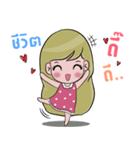 Gusjung！（個別スタンプ：36）