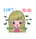 Gusjung！（個別スタンプ：38）