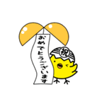 ピーちゃんコレクション2（個別スタンプ：1）