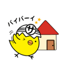 ピーちゃんコレクション2（個別スタンプ：5）
