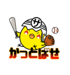 ピーちゃんコレクション2（個別スタンプ：7）