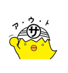 ピーちゃんコレクション2（個別スタンプ：11）