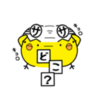 ピーちゃんコレクション2（個別スタンプ：12）