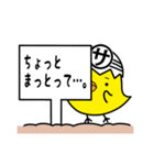ピーちゃんコレクション2（個別スタンプ：19）