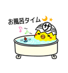 ピーちゃんコレクション2（個別スタンプ：20）