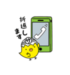 ピーちゃんコレクション2（個別スタンプ：26）