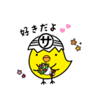 ピーちゃんコレクション2（個別スタンプ：35）