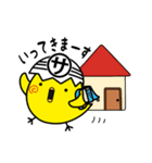 ピーちゃんコレクション2（個別スタンプ：36）